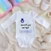 Baby Bodysuit Onesie Evil Eye Long Sleeves