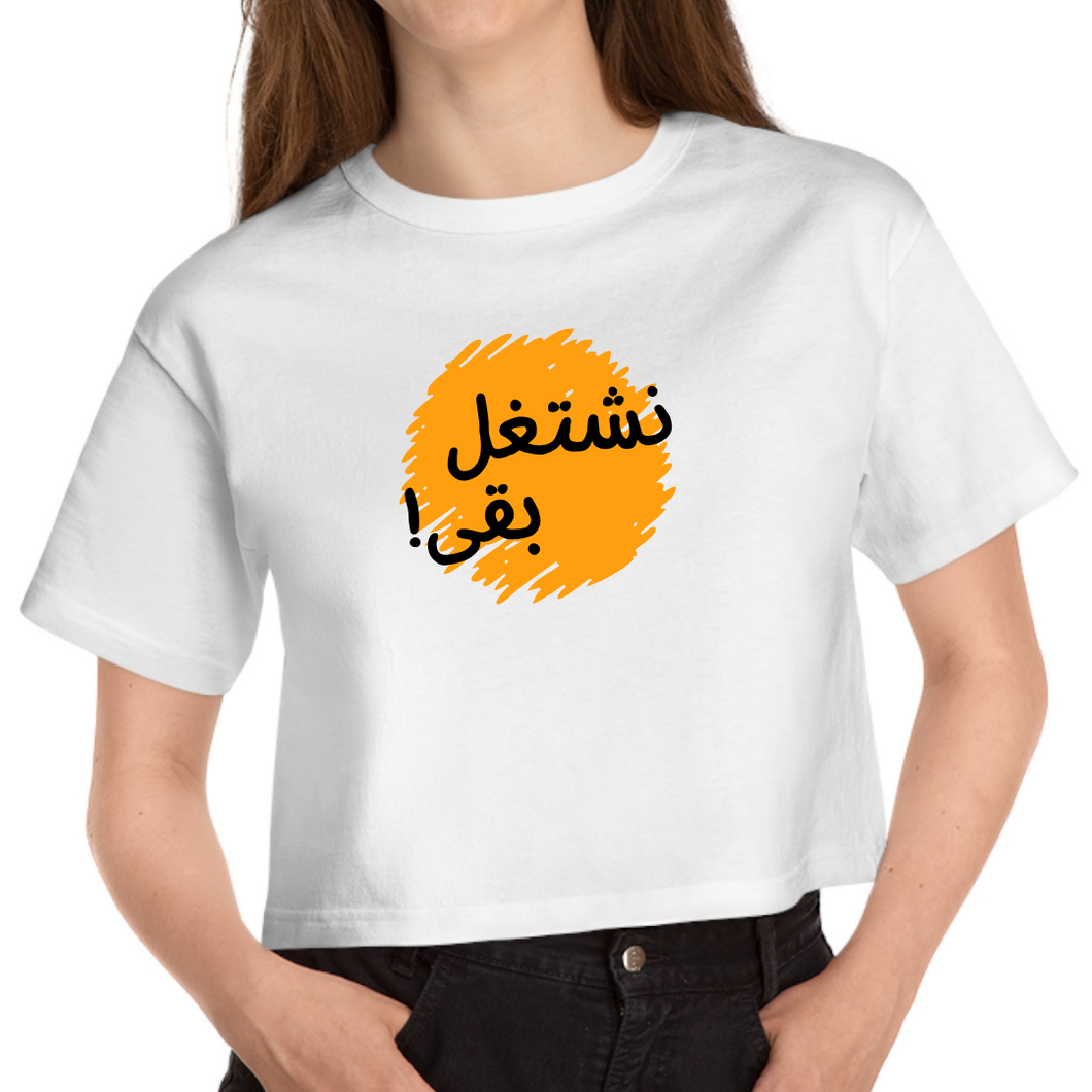Cropped White T Shirt Printed Lets Work