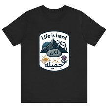 Load image into Gallery viewer, Black Half Sleeves T Shirt Life is Hard But Beautiful Arabic
