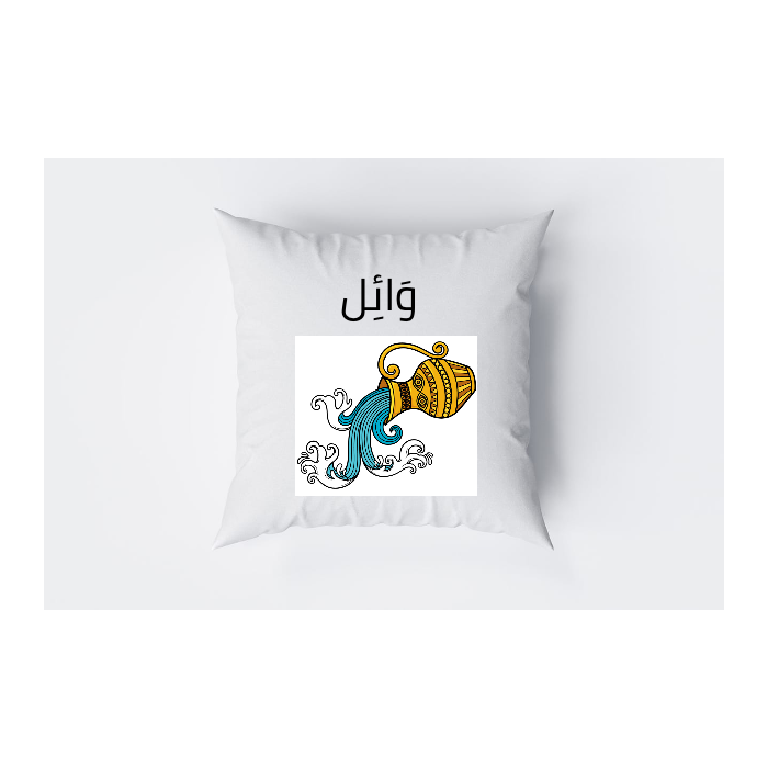 Custom Home Throw Pillow
