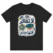 Load image into Gallery viewer, Dont Over Think It Arabic Black Tshirt
