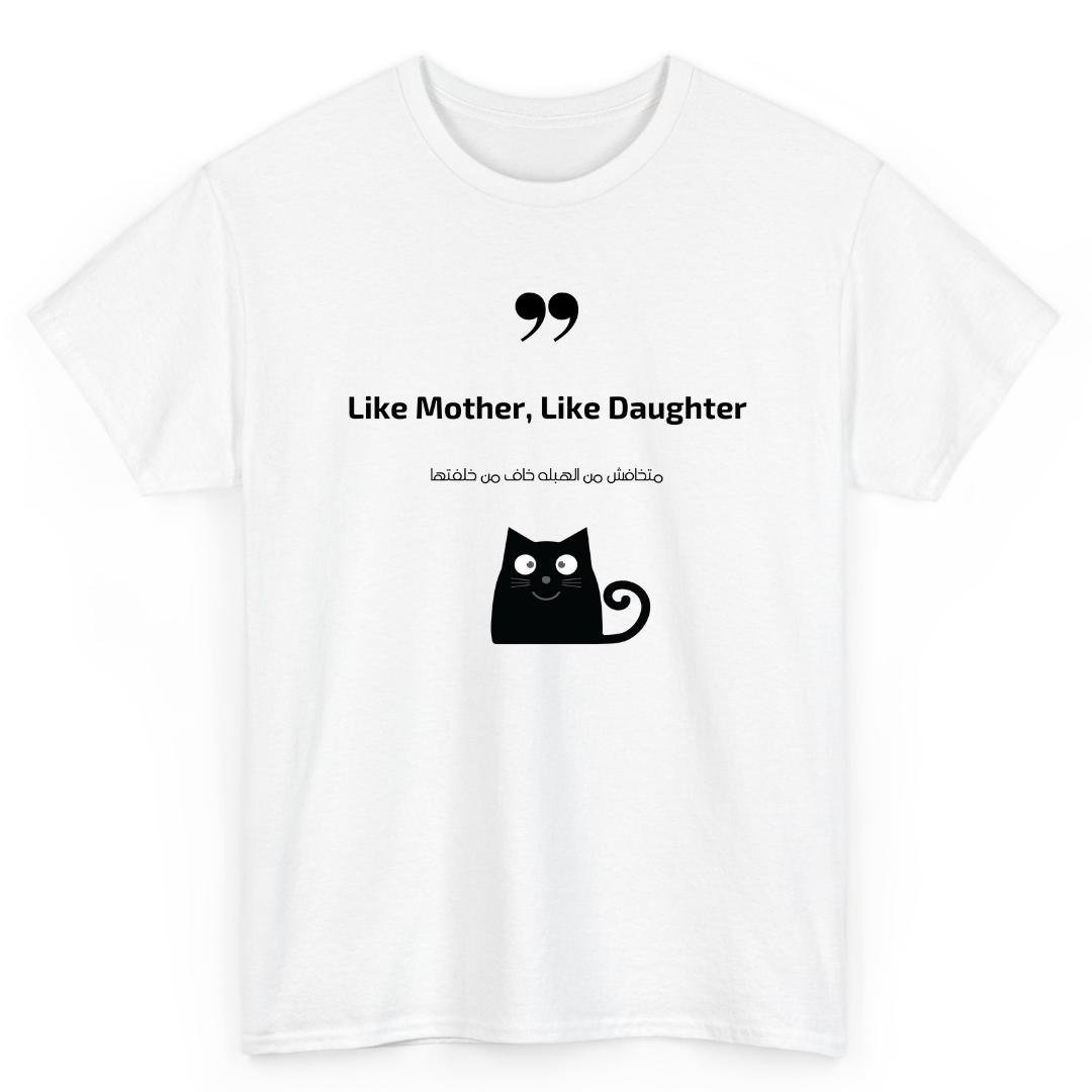 T Shirt Printed Like Mother Like Daughter