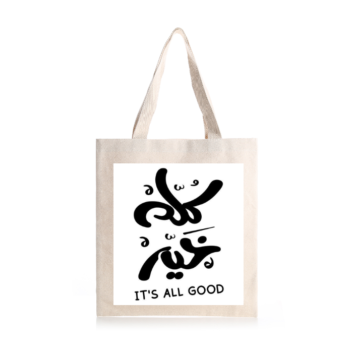 Custom Tote Bag