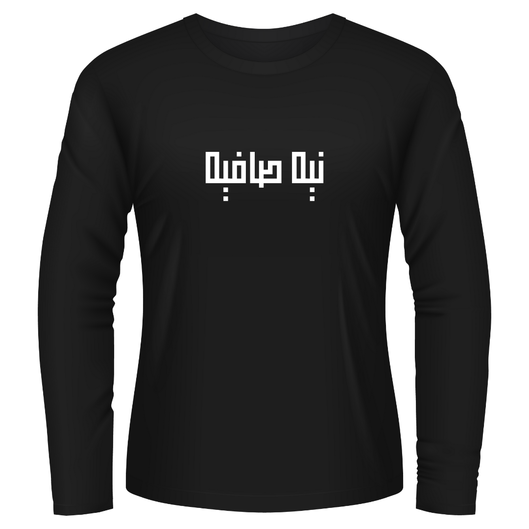 Black Tshirt Long Sleeves Neya Safia