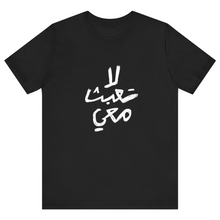 Load image into Gallery viewer, Black Half Sleeves T Shirt Printed Don't mess with me Arabic
