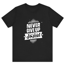Load image into Gallery viewer, Black Half Sleeves T Shirt Printed Never Give Up
