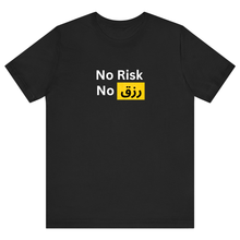 Load image into Gallery viewer, Black Half Sleeves T Shirt No Risk No Rizk
