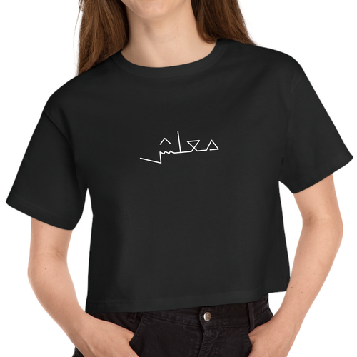 Cropped Black T Shirt Printed Ma3lesh Sorry Arabic
