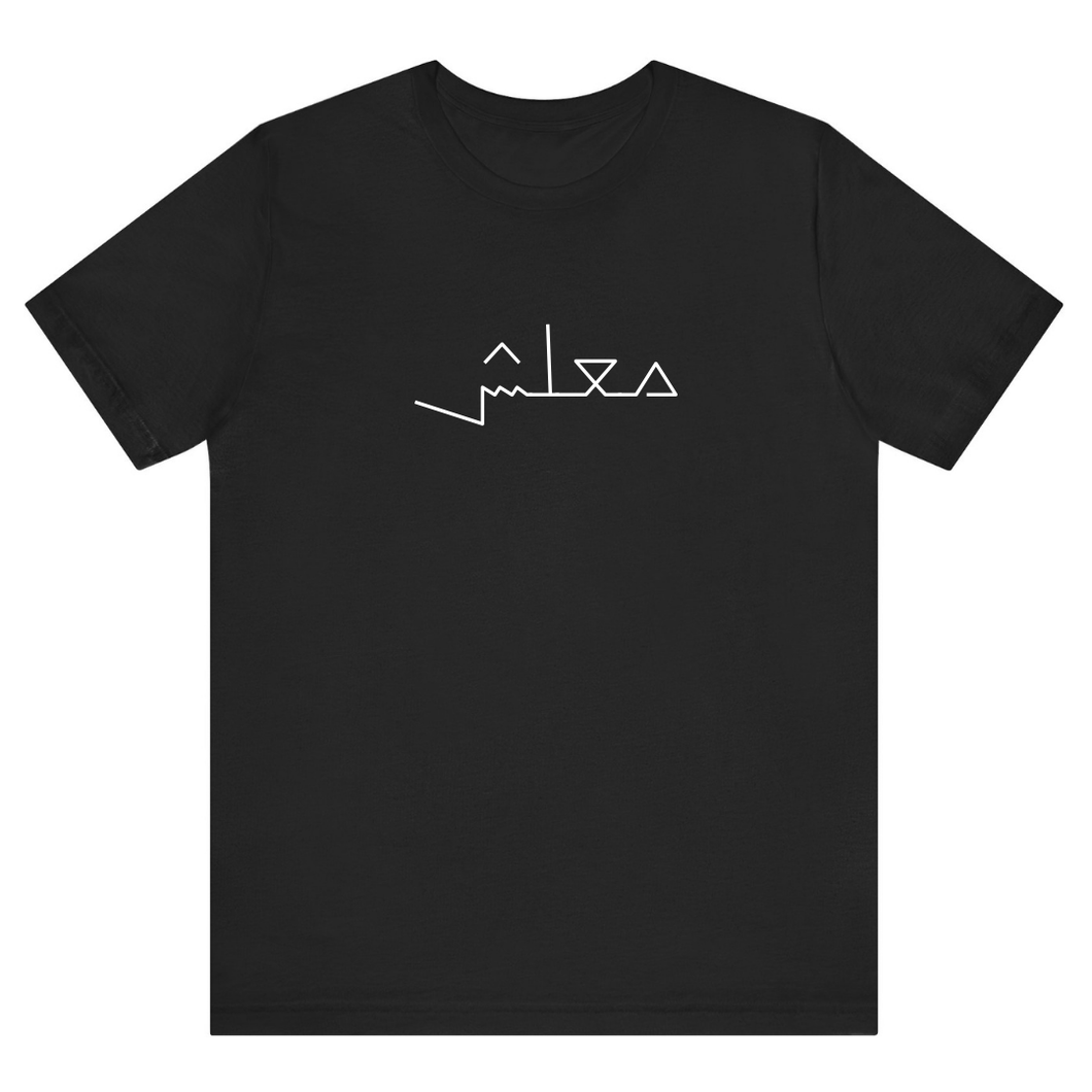 Black Half Sleeves T Shirt Ma3lesh