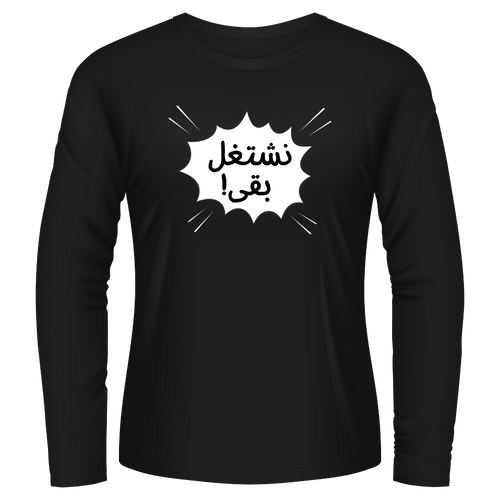 Black Tshirt Long Sleeves Printed Lets Work Arabic