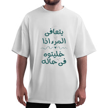 Load image into Gallery viewer, OVERSIZE White Half Sleeves Tshirt Printed Self Healing Arabic
