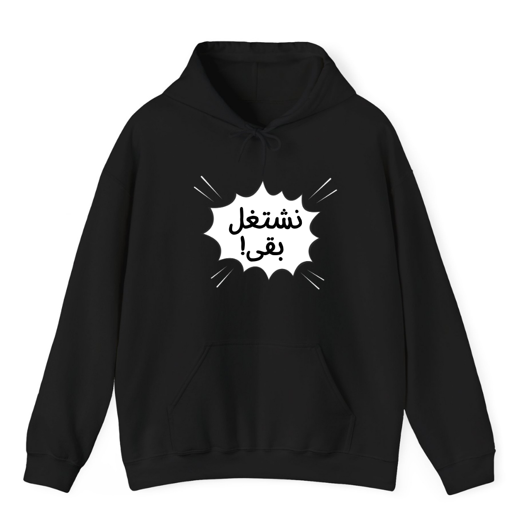 Black Hoodie Printed Lets Work Arabic