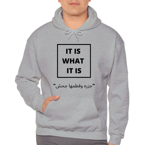 Heather Grey Hoodie It Is What It Is Arabic