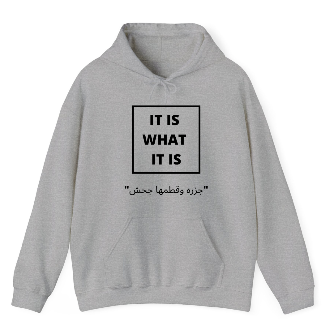 Heather Grey Hoodie It Is What It Is Arabic