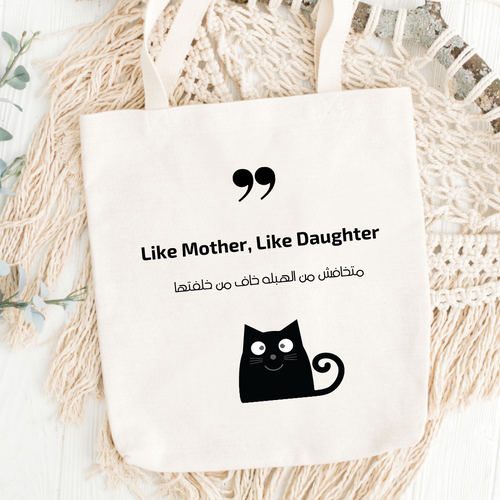 Like Mother Like Daughter Arabic Printed Tote Bag