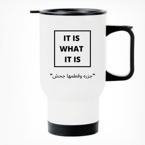 It is What it is Printed Arabic Thermal Mug