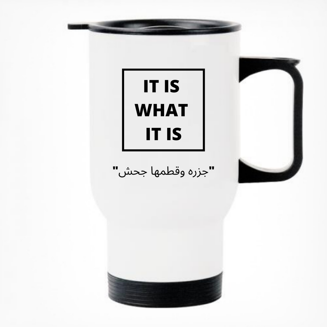 It is What it is Printed Arabic Thermal Mug